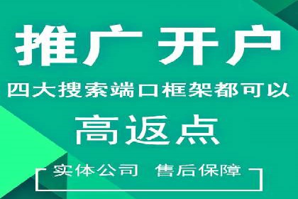 跨屏营销：信息流推广在多平台的应用与效果