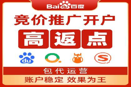 SEM精准广告投放在不同行业的成功应用案例